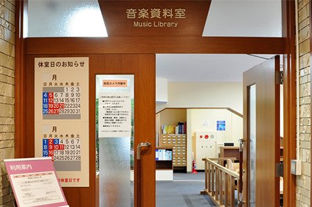 🏛️ 도쿄 문화회관(도쿄 분카 카이칸) 이미지 3